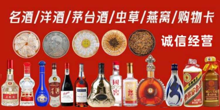 葫芦岛市龙港区回收烟酒电话